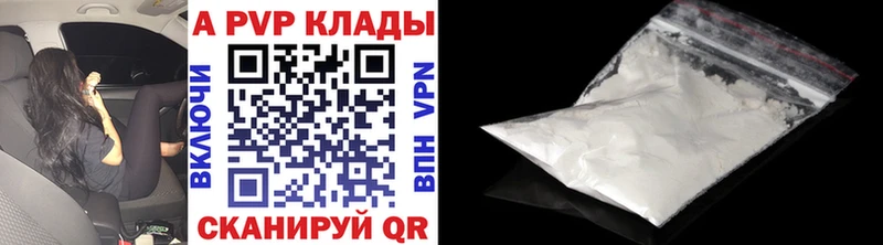 COCAIN Верещагино