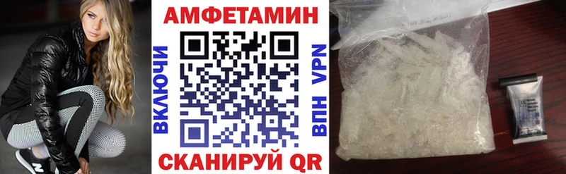 Купить где  Верещагино  АМФ VHQ 
