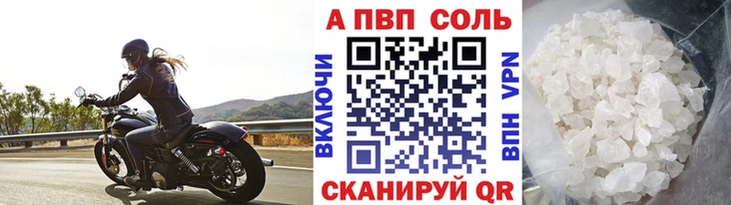 Alpha PVP Crystall  Купить закладки  Верещагино 