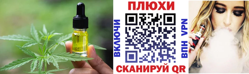 Купить  Верещагино  Печенье с ТГК марихуана 
