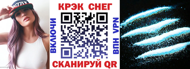 КОКАИН Fish Scale  Купить закладки  Верещагино 