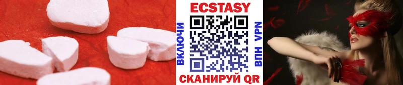 Купить закладки  Верещагино  Экстази mix 