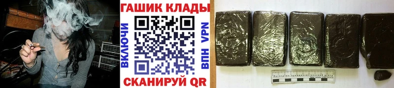 ГАШ Cannabis  Купить закладки  Верещагино 