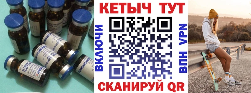 Купить где  Верещагино  КЕТАМИН ketamine 