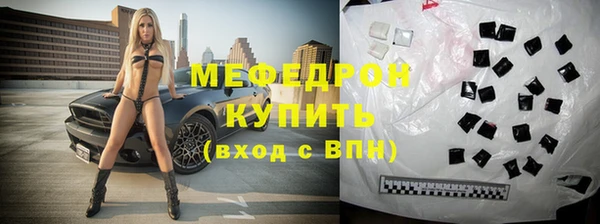 кокаин перу Куйбышев