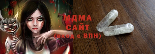 меф Краснослободск