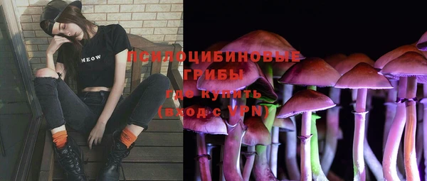 кокаин перу Куйбышев