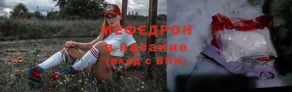 прущие грибы Кулебаки