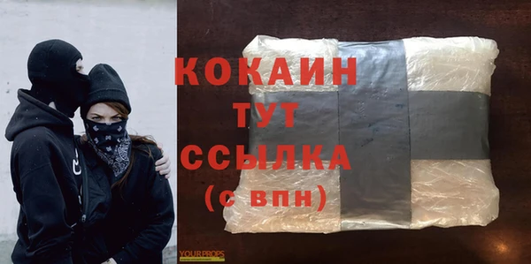 кокаин VHQ Кукмор