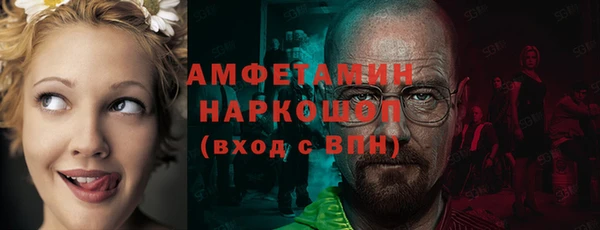 меф Краснослободск