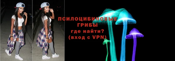 кокаин перу Куйбышев