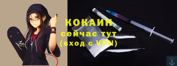 винт Красноперекопск