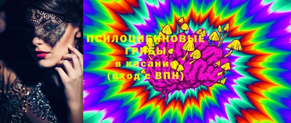 винт Красноперекопск