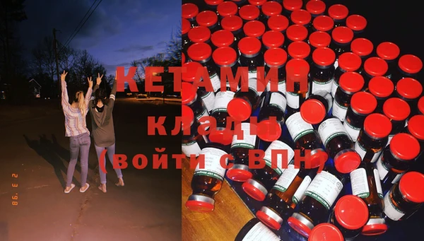 кокаин VHQ Кукмор