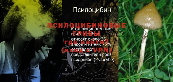 кокаин перу Куйбышев