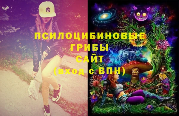 кокаин перу Куйбышев