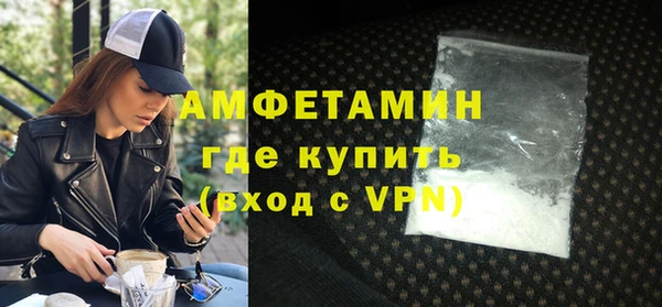 винт Красноперекопск