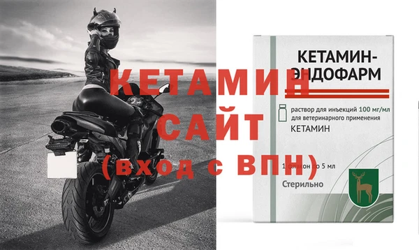 ешки Краснотурьинск