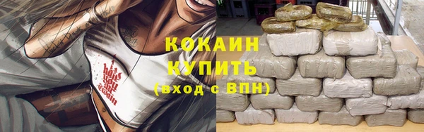 кокаин VHQ Кукмор