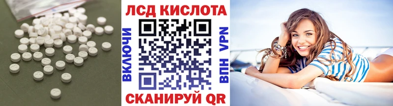 Купить закладки  Верещагино  Лсд 25 экстази кислота 