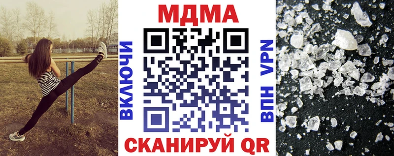 МДМА Molly  Купить  Верещагино 