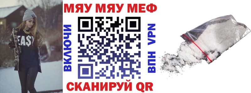 Купить  Верещагино  МЕФ VHQ 