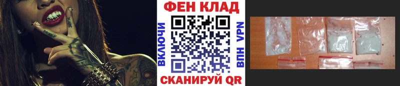 Метамфетамин Methamphetamine  Купить где  Верещагино 