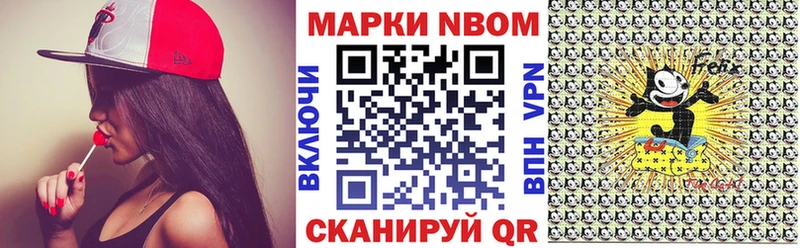 Наркотические марки 1500мкг  Купить где  Верещагино 