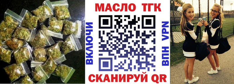 Дистиллят ТГК THC oil  Купить  Верещагино 